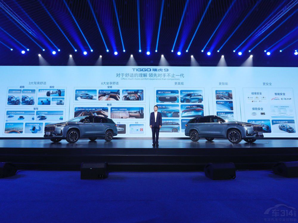 ����TIGGO��9��ʽ���� �����@ϲ6�ضY