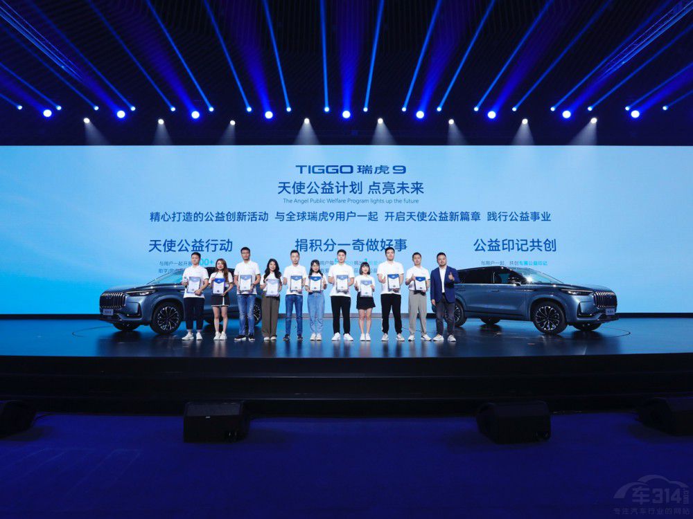 ����TIGGO��9��ʽ���� �����@ϲ6�ضY