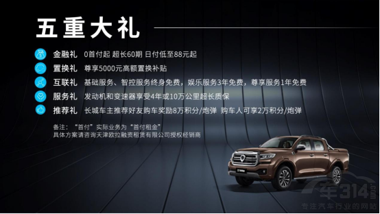 �L���ڳ���Ƥ������@�G�����ؑc܇չ��