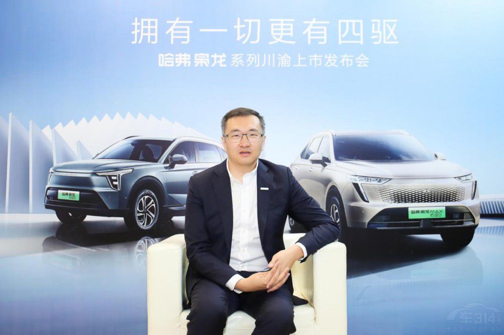 哈弗汽車喬心昱:做每個時代最好的SUV 哈弗汽車喬心昱:做每個時代最好的SUV