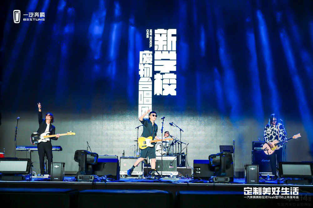 10萬元起 奔騰T90創(chuàng)新上市定制美好生活 10萬元起 奔騰T90創(chuàng)新上市定制美好生活