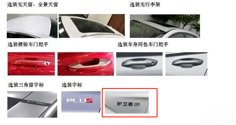 �Q��(bi��o)�������־ ��PLUS�c�����ֵ��P(y��ng)�s