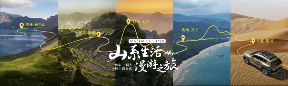 �����x����CX-50��Ҳ���2023�۽zʢ��