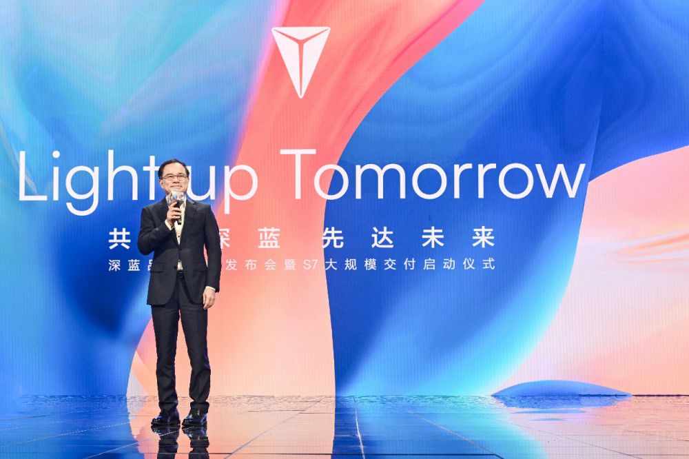 深藍汽車打出“電動平權 智能平權”雙王炸 深藍汽車打出“電動平權 智能平權”雙王炸