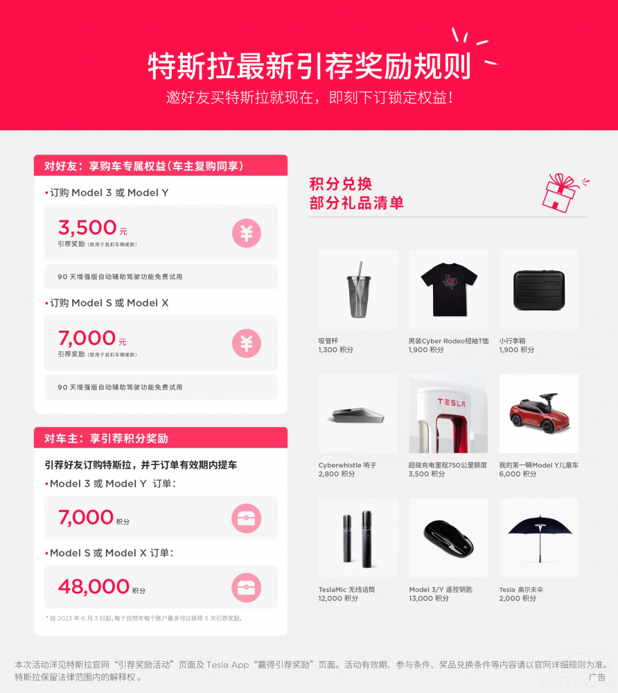 Model Y���ϰ������(n��i)�������ĳ���܇��