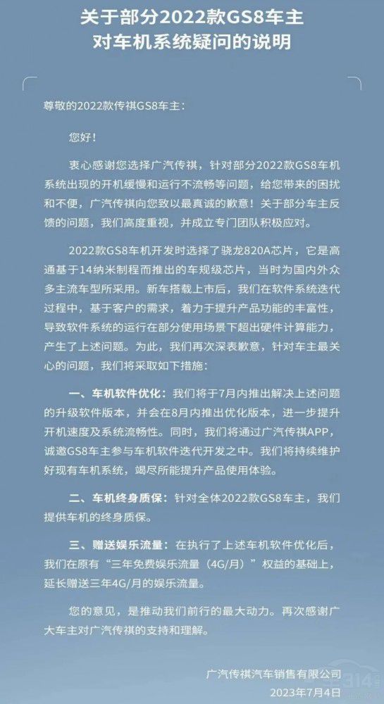 ͬ��܇�C���} �������I(l��ng)�˵đB(t��i)�Ƚ�Ȼ��ͬ