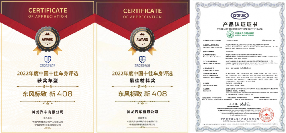 ��(chu��ng)������C�� ��408ȫ��ϻ����\��ʮ��