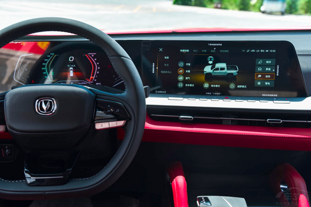 長安覽拓者·探索版上市 售價16.99萬元起 長安覽拓者·探索版上市 售價16.99萬元起