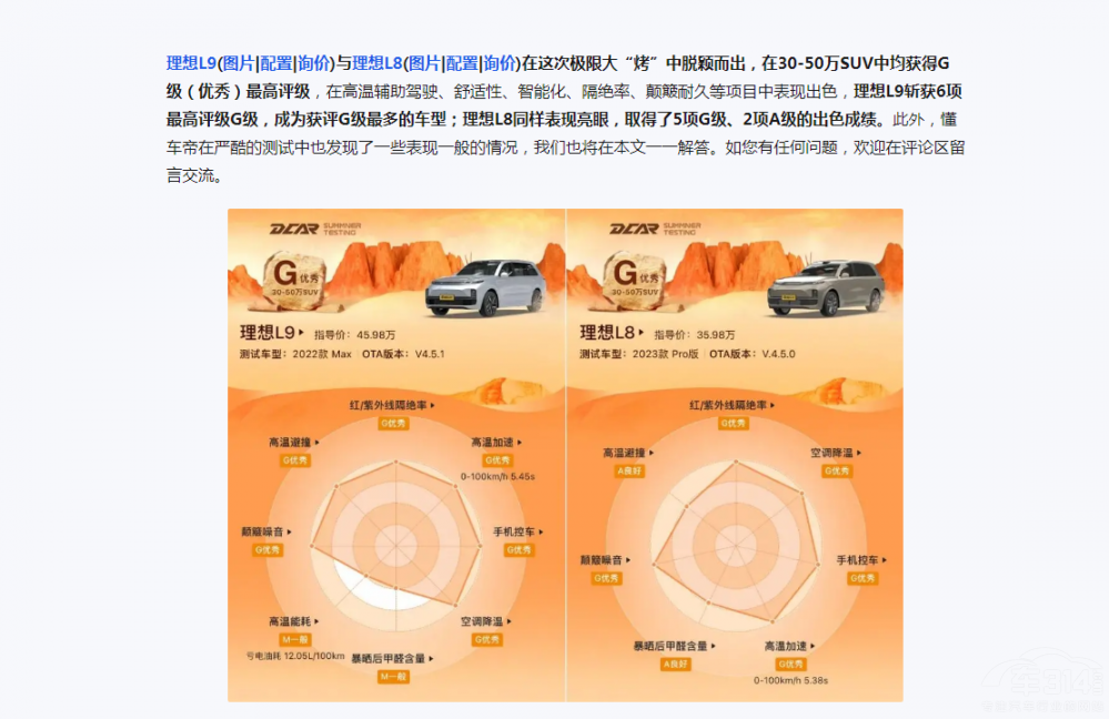 ĳƽ�_(t��i)���Ĝy(c��)�������R �ճ�ĳ�롰���Ӛ⡱