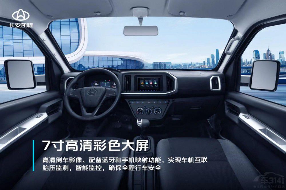 長(zhǎng)安神騏T30EV正式上市 售價(jià)18.98萬(wàn)元起 長(zhǎng)安神騏T30EV正式上市 售價(jià)18.98萬(wàn)元起