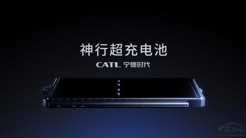 緩解補能焦慮 寧德時代發(fā)布神行超充電池 緩解補能焦慮 寧德時代發(fā)布神行超充電池