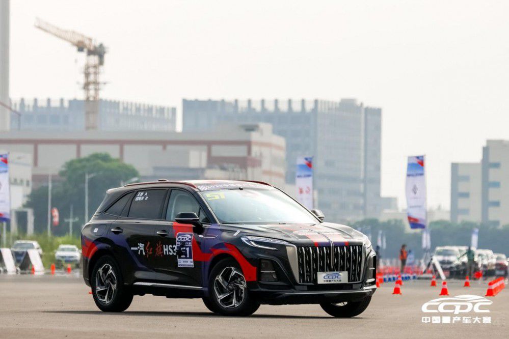 һ���t��HS3���2023CCPC��ِ���I(y��)վ��