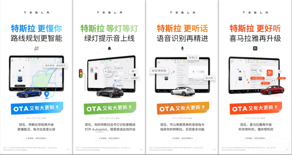 8月交付84159輛 特斯拉軟硬件再度升級 8月交付84159輛 特斯拉軟硬件再度升級