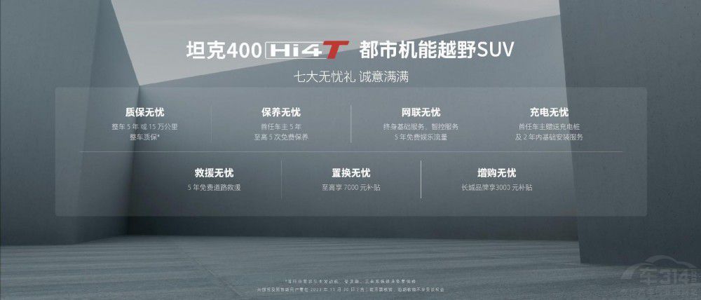 ̹��400 Hi4-T��ʽ���� 27.98�fԪ������