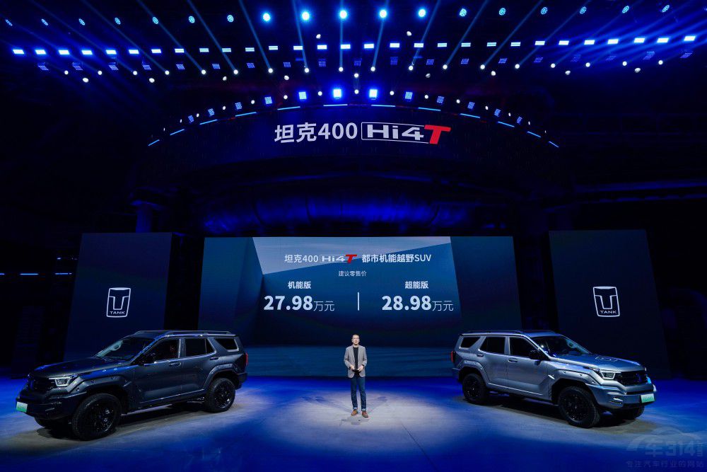 ̹��400 Hi4-T��ʽ���� 27.98�fԪ������