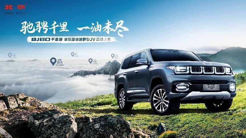 BJ60ǧ�������� ���a�˼����Ј��Ŀհ�