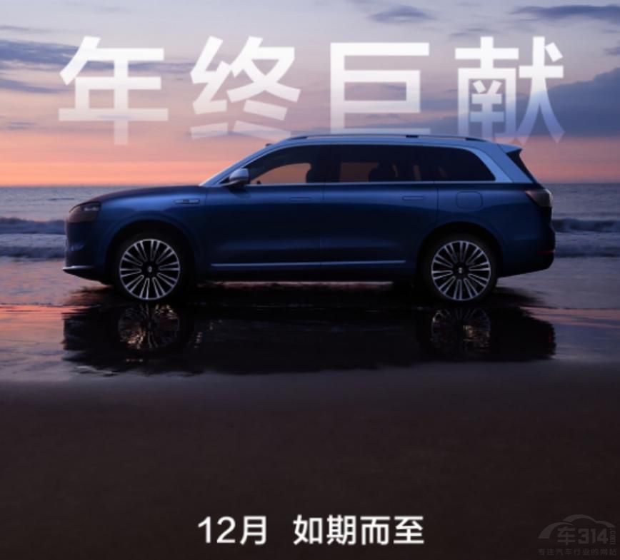 AITO��(w��n)����M7���b�b�I(l��ng)�ȡ������E�ҵ��ˣ�