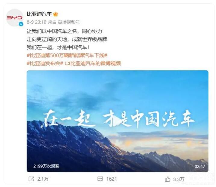 10月車圈:比亞迪和長城明爭暗斗更好看 10月車圈:比亞迪和長城明爭暗斗更好看