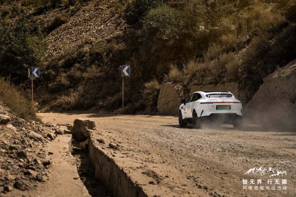 強勢賦能 阿維塔智駕征珠峰活動圓滿收官 強勢賦能 阿維塔智駕征珠峰活動圓滿收官