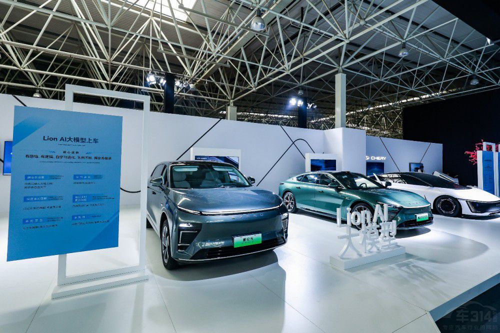 科技觸手可及 2023奇瑞科技DAY盛大舉行 科技觸手可及 2023奇瑞科技DAY盛大舉行