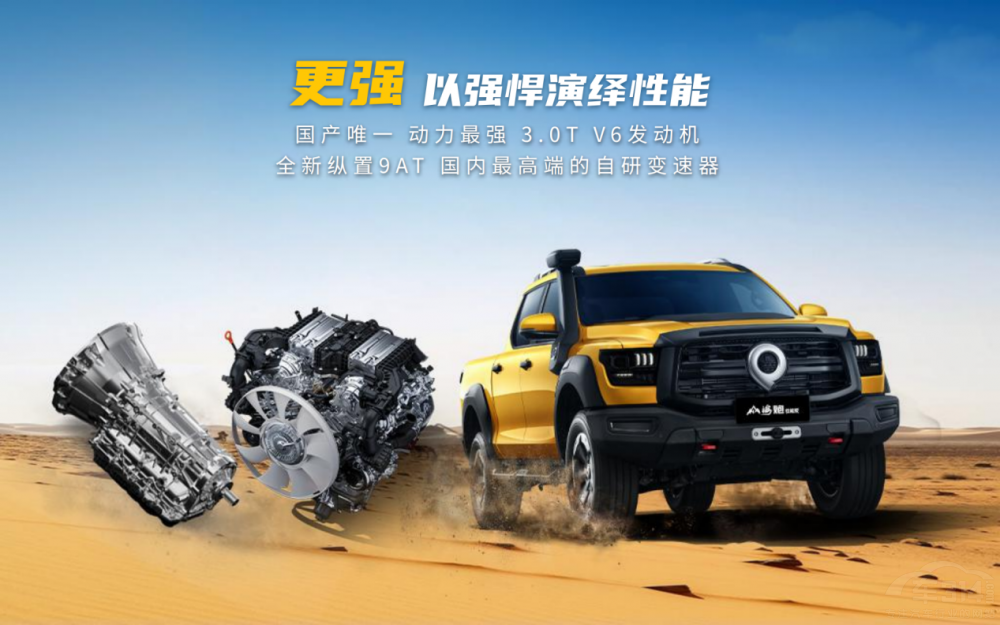 山海炮性能版28.98萬元正式開啟全國預(yù)售 山海炮性能版28.98萬元正式開啟全國預(yù)售