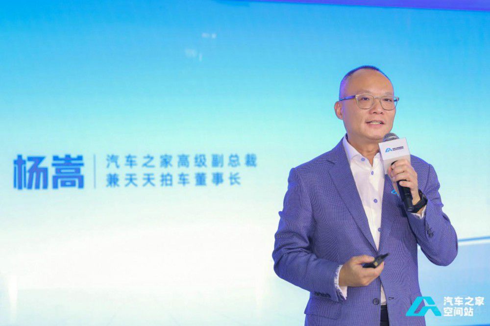 再見楊嵩:做新能源汽車銷售盤外新助力 再見楊嵩:做新能源汽車銷售盤外新助力