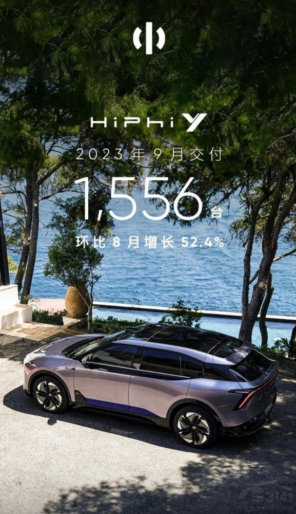 高合汽車被曝大規(guī)模裁員 讓子彈飛一會兒 高合汽車被曝大規(guī)模裁員 讓子彈飛一會兒