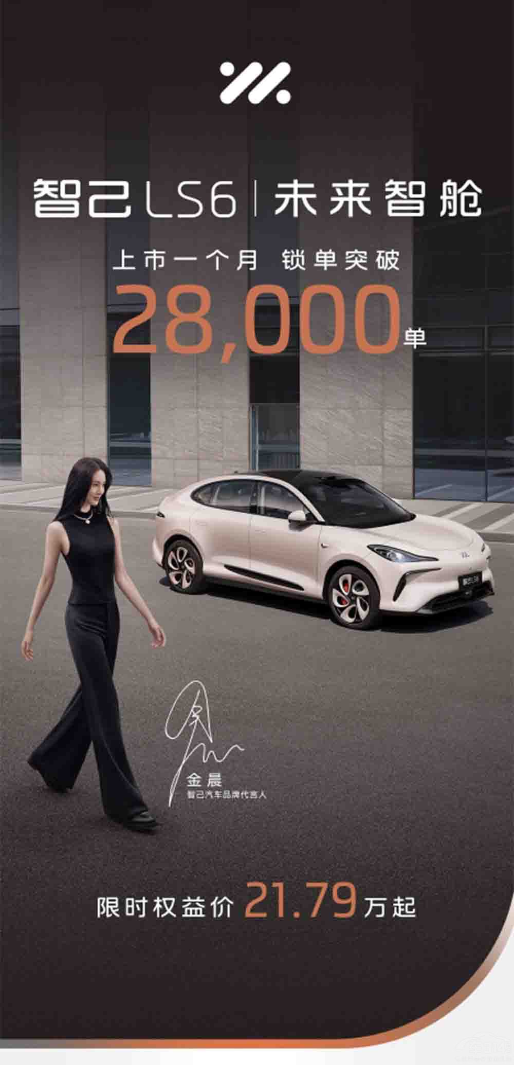 �Ǽ�LS6��܇������һ�ڵġ������ޕr���桱