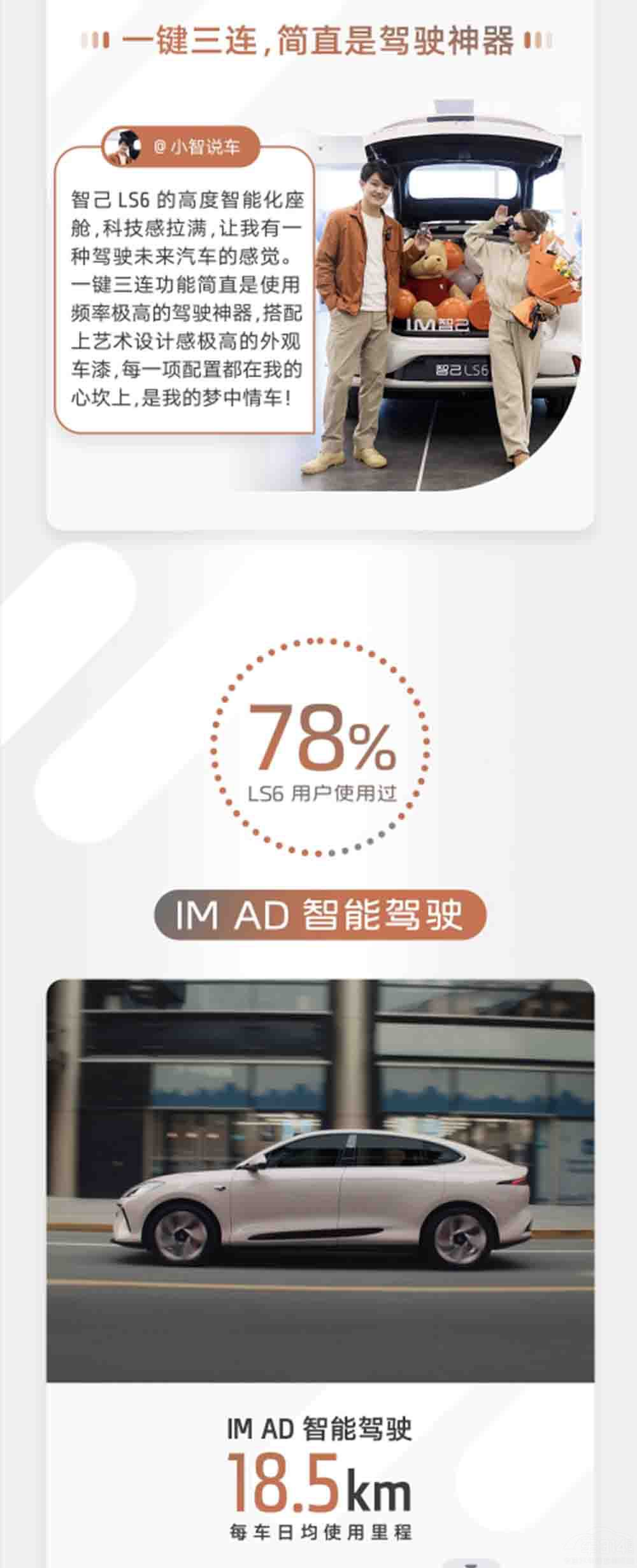 �Ǽ�LS6��܇������һ�ڵġ������ޕr���桱