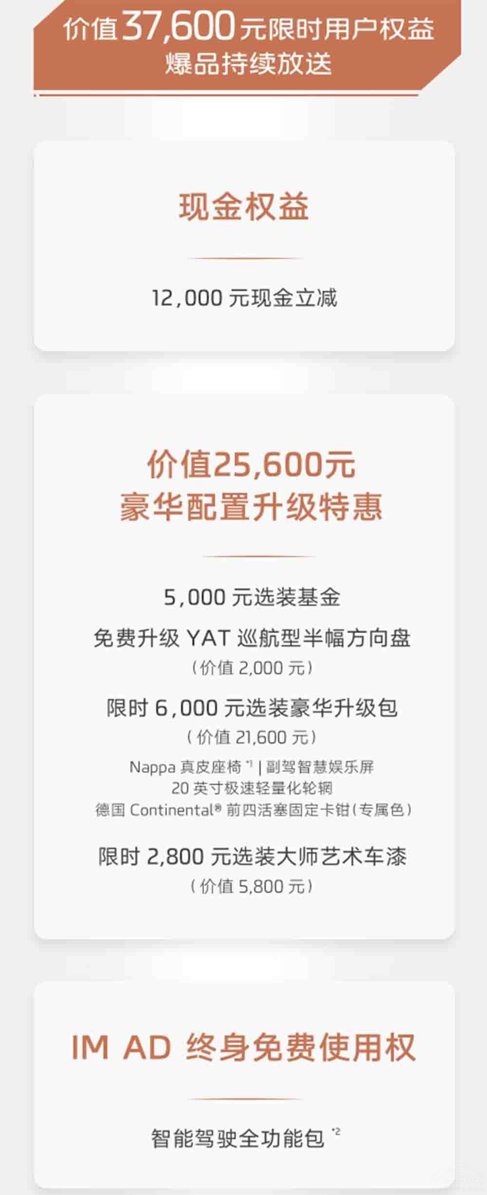 �Ǽ�LS6��܇������һ�ڵġ������ޕr���桱