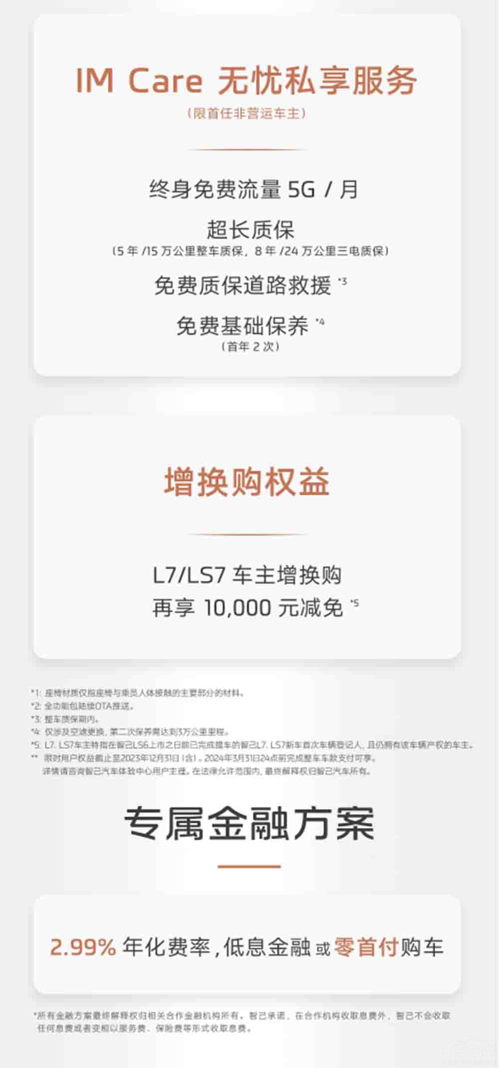 �Ǽ�LS6��܇������һ�ڵġ������ޕr���桱