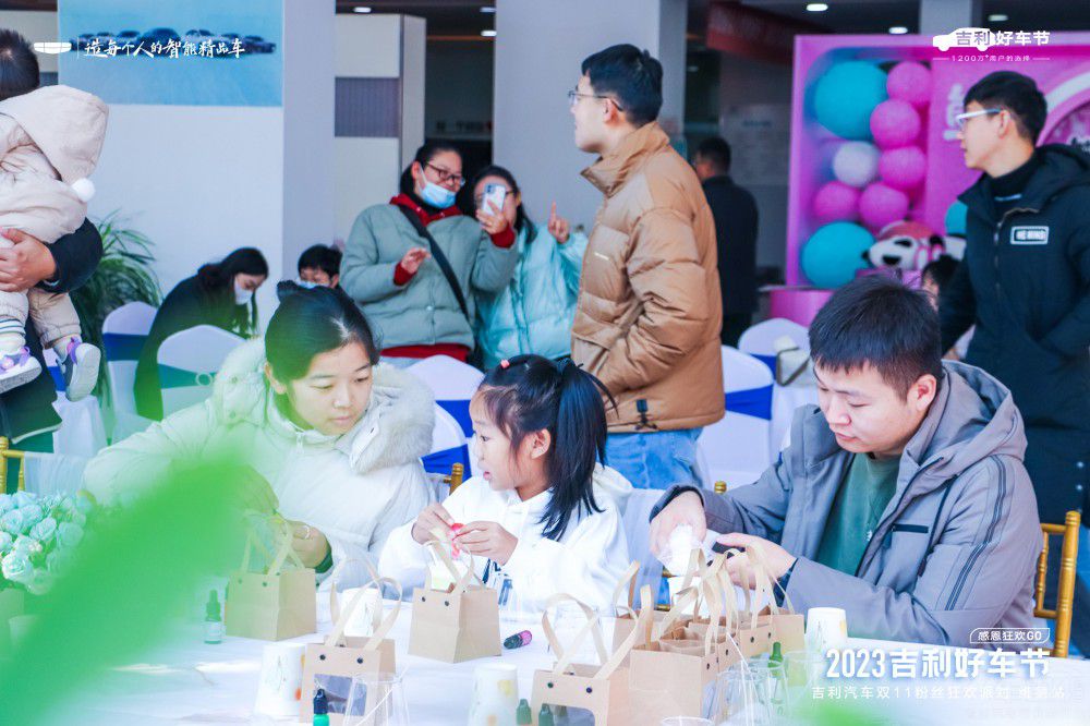 2023������܇�p11�۽z��g�Ɍ������ʬF(xi��n)