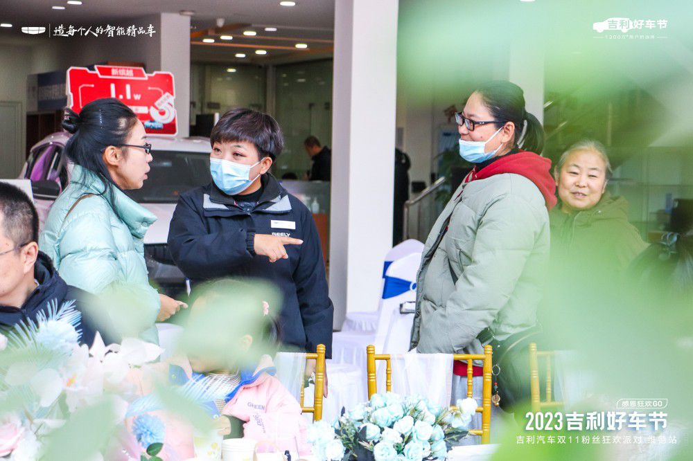 2023������܇�p11�۽z��g�Ɍ������ʬF(xi��n)