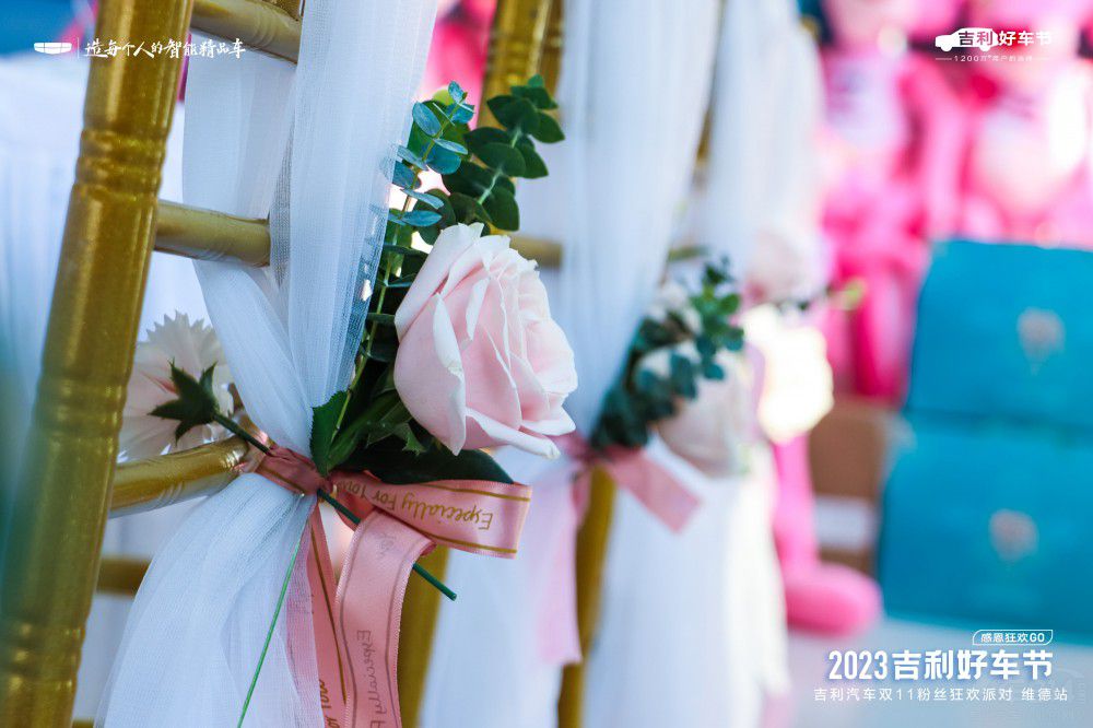 2023������܇�p11�۽z��g�Ɍ������ʬF(xi��n)