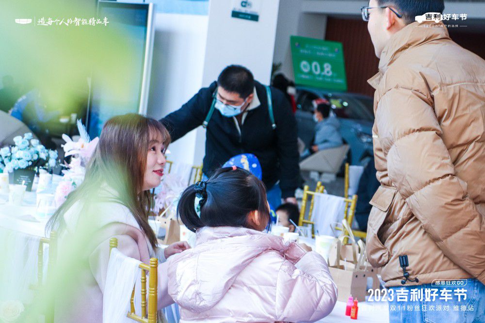 2023������܇�p11�۽z��g�Ɍ������ʬF(xi��n)