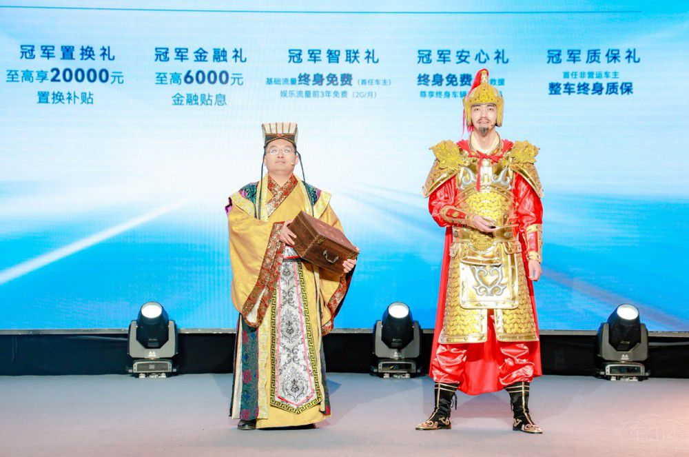 瑞虎8PLUS冠軍版驚喜上市 售12.49萬(wàn)元起 瑞虎8PLUS冠軍版驚喜上市 售12.49萬(wàn)元起