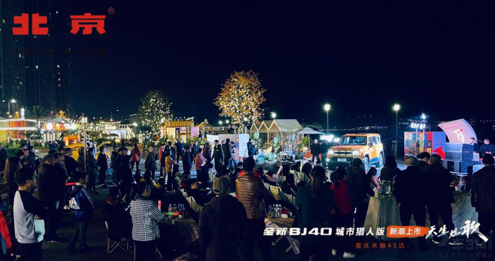 ȫ��BJ40���ЫC�˰��ؑc�f����ʽ������