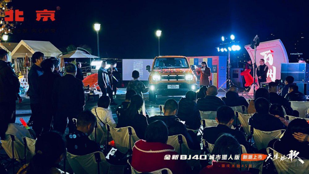 ȫ��BJ40���ЫC�˰��ؑc�f����ʽ������