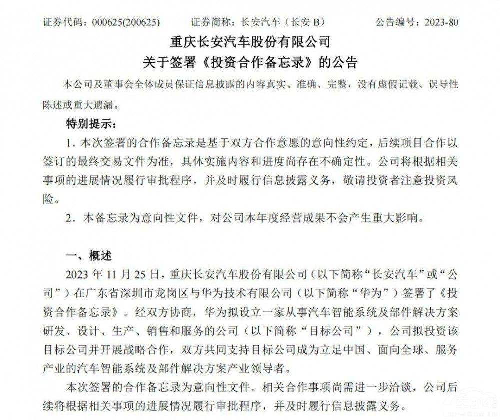 �A��Ұ���ٶȔU��  ��εС�����@�����Σ��