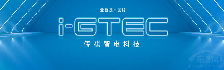 跟隨傳祺新能源E系列的腳步 帶電去旅行 跟隨傳祺新能源E系列的腳步 帶電去旅行