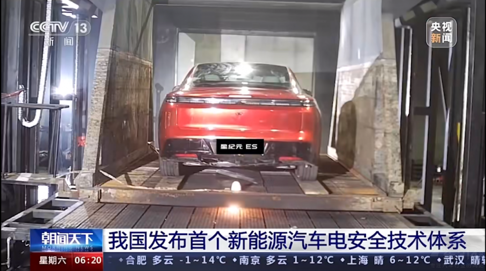 �ǼoԪES���¡�NESTA ���S늰�ȫ���J�C��