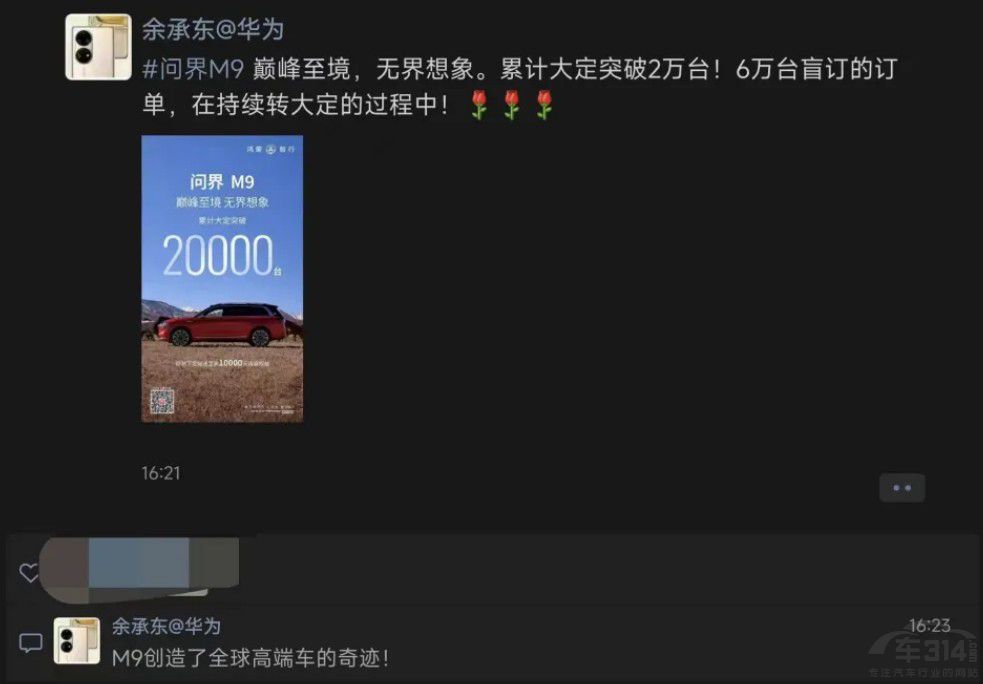 ���F�����Ć���M9 Ҳ�S�Ǆe�����е��(y��u)�x