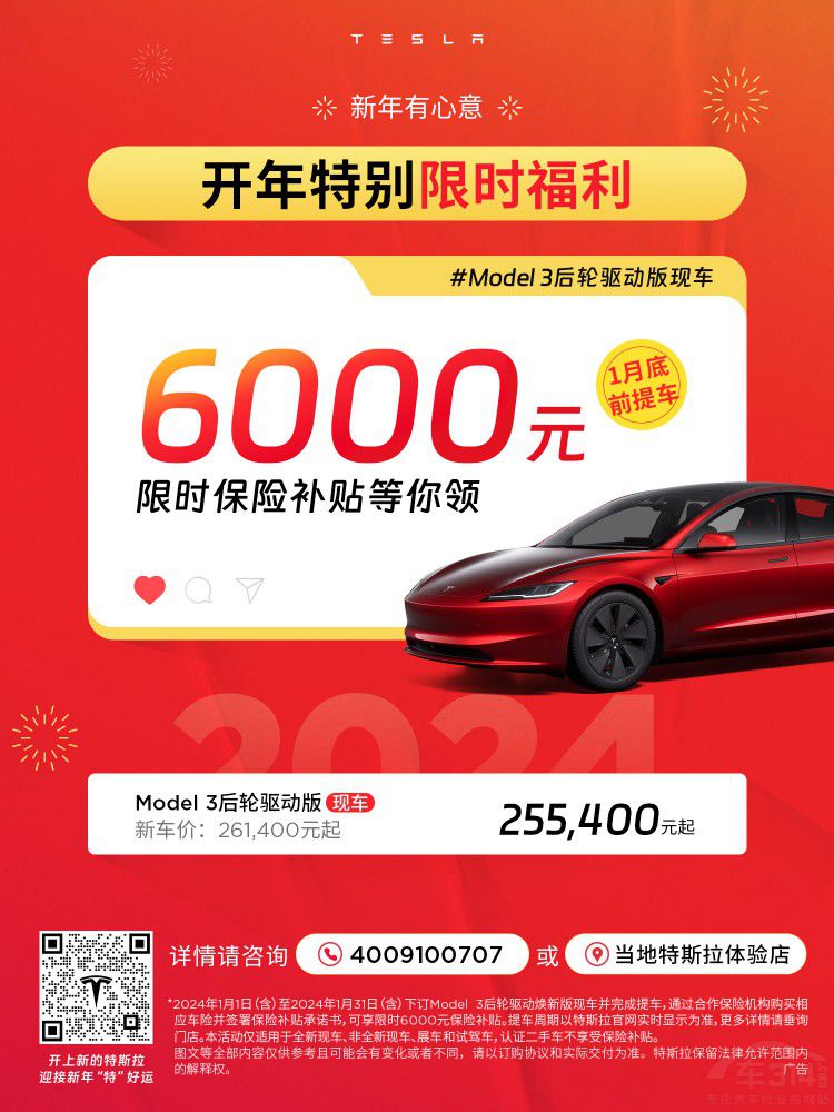 ��˹��ȫ�꽻��181�f�v��ȫ����N��