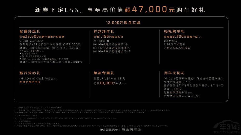 ������ጷ����Ǽ���܇ IMOS 2.7.0����