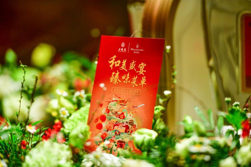 2024��ZҺx��ɯ�����´��������ؑc�e��