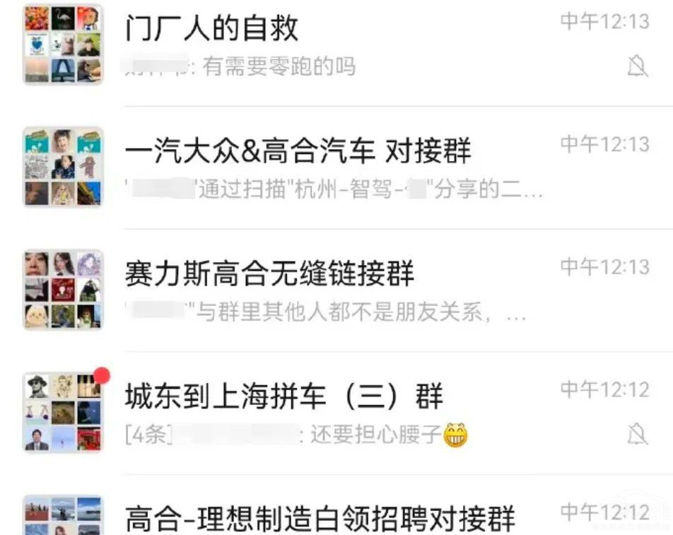 高合前員工遭哄搶 高合的夙愿由他人實(shí)現(xiàn) 高合前員工遭哄搶 高合的夙愿由他人實(shí)現(xiàn)