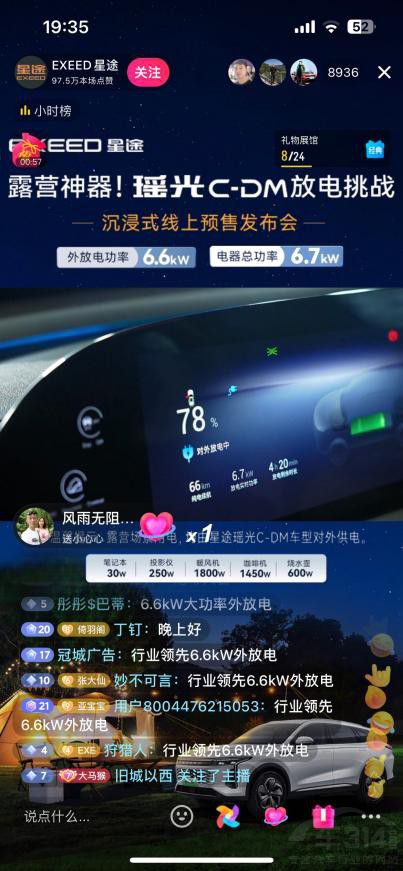 ��17.28�fԪ����;����C-DM�_���A��