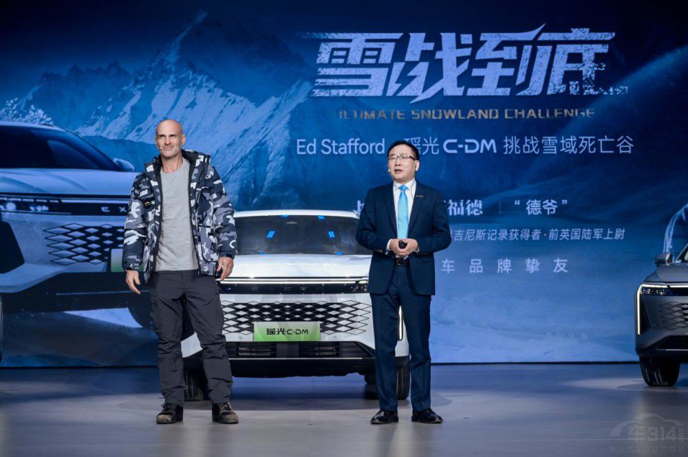 40萬級超舒適電混旗艦 星途瑤光C-DM上市 40萬級超舒適電混旗艦 星途瑤光C-DM上市