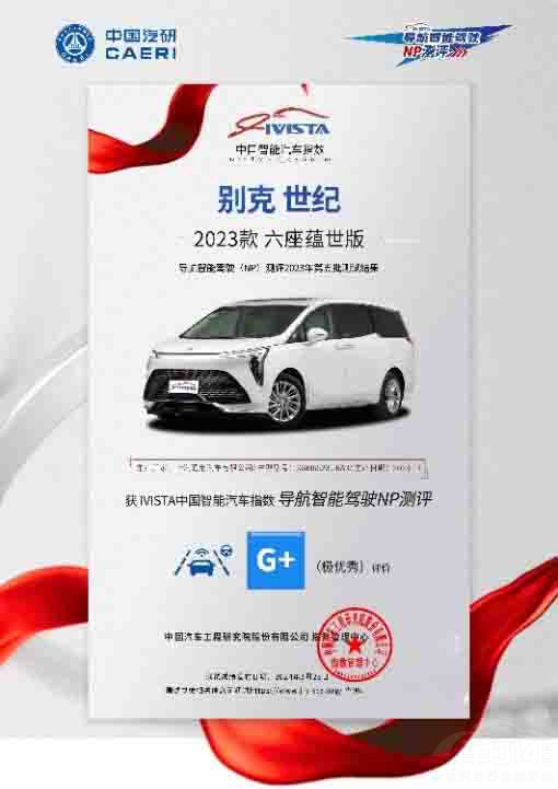 �e�����o�s�@IVISTA�Ї���܇���ǳɿ�