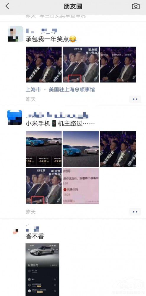 С��SU7�������������(l��i)���Č�(du��)����ӡ��